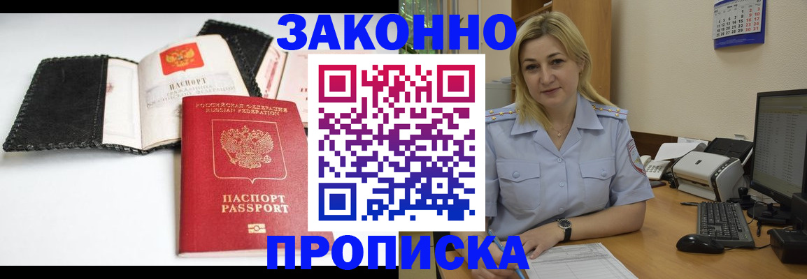 регистрация для школы в Красноармейске