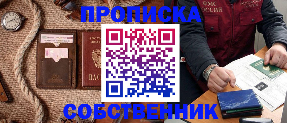 регистрация через Госуслуги в Красноармейске